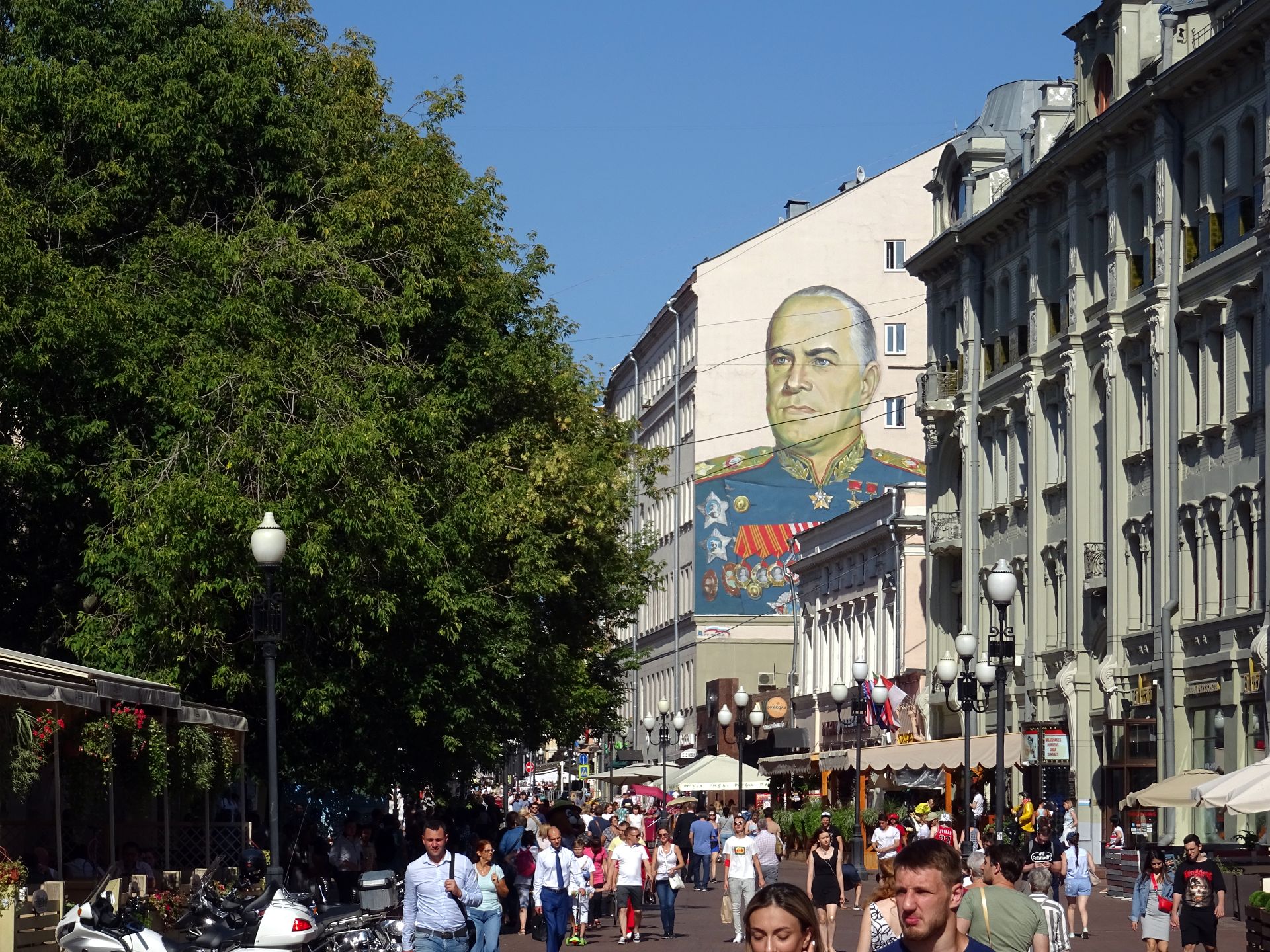 Moscow (Арбат, Москва)